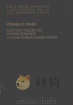 FUNCTION THEORY ON PLANAR DOMAINS： A SECOND COURSE IN COMPLEX ANALYSIS     PDF电子版封面  0471873144  STEPHEN D.FISHER 