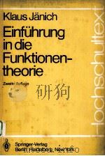 EINFUHRUNG IN DIE FUNKTIONENTHEORIE（1980 PDF版）