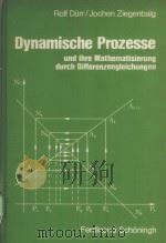 DYNAMISCHE PROZESSE：UND IHRE MATHEMATISIERUNG DURCH DIFFERENZENGLIEICHUNGEN     PDF电子版封面  3506374621   