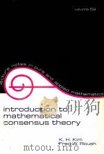 INTRODUCTION TO MATHEMATICAL CONSENSUS THEORY     PDF电子版封面  0824710010  K.H.KIM AND FRED W.ROUSH 