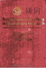 FOUNDATIONS OF ANALYSIS IN OPERATIONS RESEARCH     PDF电子版封面  0126268509  J.WILLIAM SCHMIDT，ROBERT P.DAV 