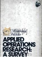 APPLIED OPERATIONS RESEARCH：A SURVEY     PDF电子版封面  0471940771  GARY E.WHITEHOUSE，BEN L.WECHSL 