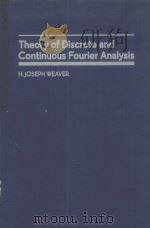THEORY OF DISCRETE AND CONTINUOUS FOURIER ANALYSIS     PDF电子版封面  0471628727  H.JOSEPH WEAVER 