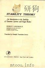 STABILITY THEORY：AN INTRODUCTION TO THE STABILITY OF DYNAMIC SYSTEMS AND RIGID BODIES     PDF电子版封面    HORST LEIPHOLZ 