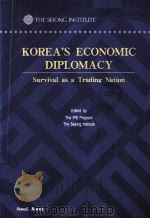 KOREA‘S ECONOMIC DIPLOMACY：SURVICAL AS A TRADING NATION（ PDF版）