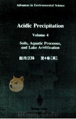 ACIDIC PRECIPITATION  VOLUME 4 SOILS，AQUATIC PROCESSES，AND LAKE ACIDIFICATION（ PDF版）