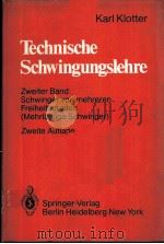TECHNISCHE SCHWINGUNGSLEHRE  ZWEITER BAND：SCHWINGER VON MEHREREN FREIHEITSGRADEN（1981 PDF版）