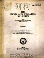 THE SHOCK AND VIBRATION BULLETIN  MAY 1982  BULLETIN 52(PART 3 OF 5 PARTS)     PDF电子版封面     