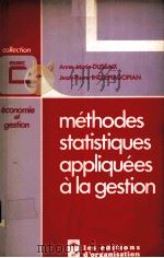 METHODES STATISTIQUES APPLIQUEES A LA GESTION     PDF电子版封面  2708104489   