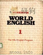 WORKBOOK WORLD ENGLISH 1：THE HBJ ENGLISH PROGRAM     PDF电子版封面  0153996021   