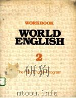 WORKBOOK WORLD ENGLISH 2：THE HBJ ENGLISH PROGRAM     PDF电子版封面  0153996056   