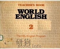 TEACHER‘S BOOK WORLD ENGLISH 2：THE HBJ ENGLISH PROGRAM     PDF电子版封面  0153996048   