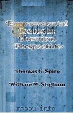 ENVIRONMENTAL ISSUES IN CHEMICAL PERSPECTIVE     PDF电子版封面  0873954270  THOMAS G.SPIRO AND WILLIAM M.S 