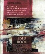 CALCULUS AND LINEAR ALGEBRA  VOLUME 2     PDF电子版封面    WILFRED KAPLAN，DONALD J.LEWIS 