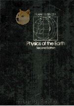 PHYSICS OF THE EARTH  SECOND EDITION（ PDF版）