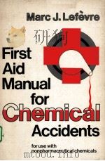 FIRST AID MANUAL FOR CHEMICAL ACCIDENTS（ PDF版）