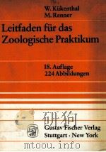 LEITFADEN FUR DAS ZOOLOGISCHE PRAKTIKUM   1980  PDF电子版封面  3437202081   