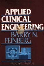 APPLIED CLINICAL ENGINEERING（ PDF版）