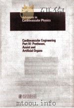 CARDIOVASCULAR ENGINEERING  PART 4：PROTHESES，ASSIST AND ARTIFICIAL ORGANS     PDF电子版封面  3805536127   