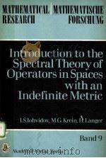 INTRODUCTION TO THE SPECTRAL THEORY OF OPERATORS IN SPACES WITH AN INDEFINITE METRIC（1982 PDF版）