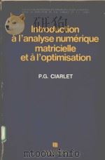INTRODUCTION A L‘ANALYSE NUMERIQUE MATRICIELLE ET A L‘OPTIMISATION   1982  PDF电子版封面  2226688931  P.G.CIARLET 