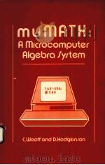 MUMATH：A MICROCOMPUTER ALGEBRA SYSTEM     PDF电子版封面  0127630708  C.WOOFF AND D.HODGKINSON 