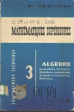 COURS DE MATHEMATIQUES SUPERIEURS 3 ANALYSE   1977  PDF电子版封面  2225715221  P.THUILLIER 