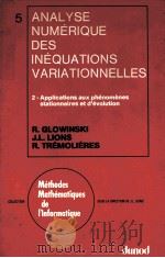 ANALYSE NUMERIQUE DES INEQUATIONS VARIATIONNELLES  TOME 2（ PDF版）