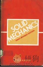 SOLID MECHANICS  FIRST REVISED EDITION（ PDF版）