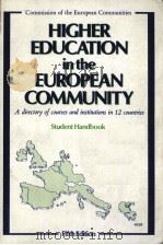 HIGHER EDUCATION IN THE EUROPEAN COMMUNITY  FIFTH EDITION（ PDF版）
