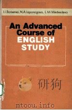 AN ADVANCED SOURSE OF ENGLISH STUDY（1980 PDF版）