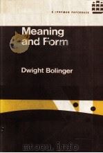 MEANING AND FORM     PDF电子版封面    DWIGHT BOLINGER 