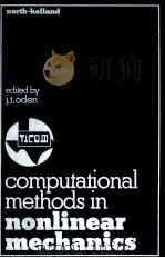 COMPUTATIONAL METHODS IN NONLINEAR MECHANICS     PDF电子版封面  0444853820  J.T.ODEN 