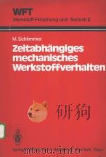 ZEITABHANGIGES MECHANISCHES WERKSTOFFVERHALTEN   1984  PDF电子版封面  3540136487  M.SCHLIMMER 