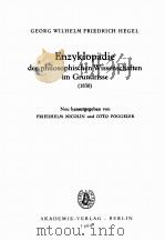 ENZYKLOPADIE DER PHILOSOPHISCHEN WISSENSCHAFTEN IM GRUNDRISSE （1830）   1966  PDF电子版封面     