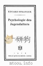 PSYCHOLOGIE DES JUGENDALTERS   1928  PDF电子版封面     