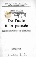 DE L‘ACTE A LA PENSEE   1942  PDF电子版封面    HENRI WALLON 