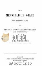 DER MENSCHLICHE WILLE VOM STANDPUNKTE DER NEUEREN ENTWICKELUNGSTHEORIEN   1882  PDF电子版封面    G.H.SCHNEIDER 