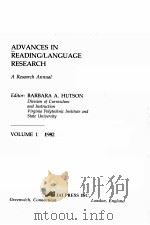 ADVANCES IN READING/LANGUAGE RESEARCH：A RESEARCH ANNUAL  VOLUME 1.1982     PDF电子版封面  0892321970  BARBARA A.HUTSON 