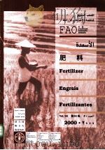 FAO yearbook annuaire anuario  Fertilizer Engrais Fertilizantes 2000 Vol.50（ PDF版）