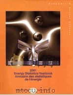 Energy Statistics Yearbook Annuaire des statistiques de I'énergie 2001     PDF电子版封面  9210612078   