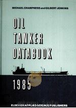OIL TANKER DATABOOK 1985（ PDF版）