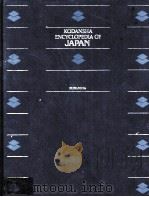 KODANSHA ENCYCLOPEDIA OF JAPAN9     PDF电子版封面    KODANSHA 