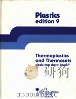 Plastics edition9 Thermoplastics and Thermosets desktop data bank（ PDF版）