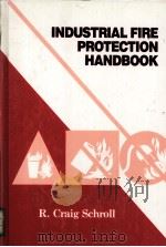 INDUSTRIAL FIRE PROTECTION HANDBOOK（ PDF版）