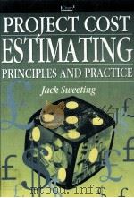 PROJECT COST ESTIMATING PRINCIPLES AND PRACTICE JACK SWEETING     PDF电子版封面  9780852953808   