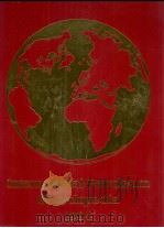 International Petroleum Ency clopedia 1994     PDF电子版封面     