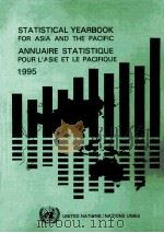STATLSTLCAL YEARBOOK FOR ASLA AND THE PACLFLC ANNUALRE STATLSTLQUE POUR L｀ASLE ET LE PACLFLQUE 1995     PDF电子版封面  9211197023   