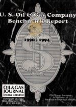 U.S.Oil? Gas Company Benchmark Report（ PDF版）