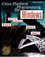 Cross-Platform Programming for Windows（ PDF版）